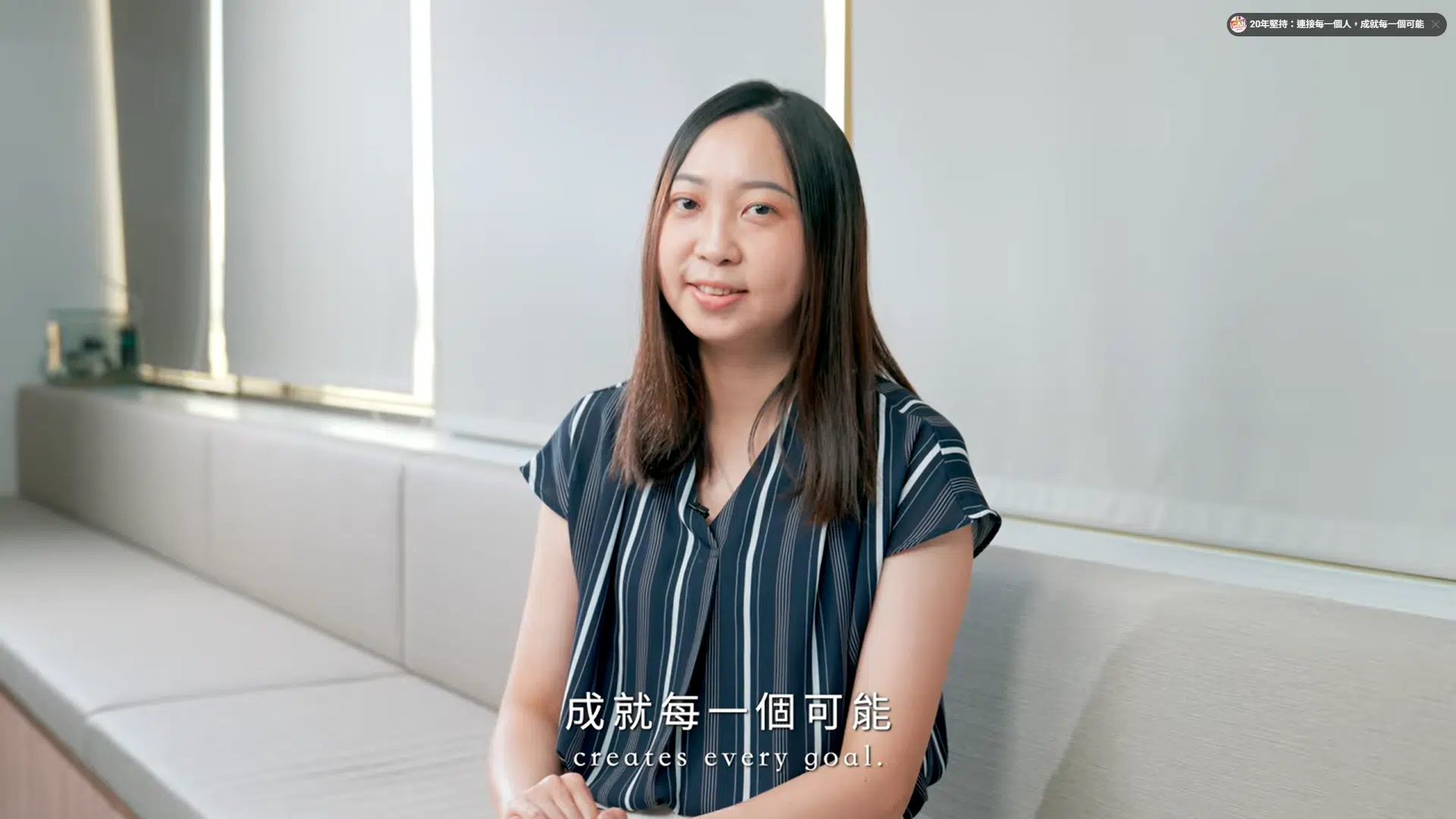 【客戶證言】動力科技 ✕ 艾肯集團