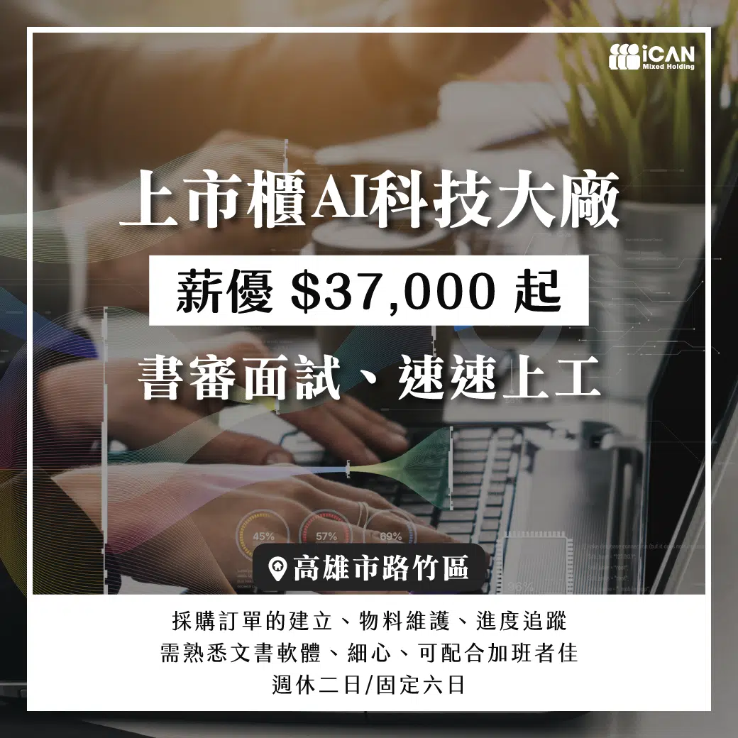 ✧生管專員⸝書審即可✧