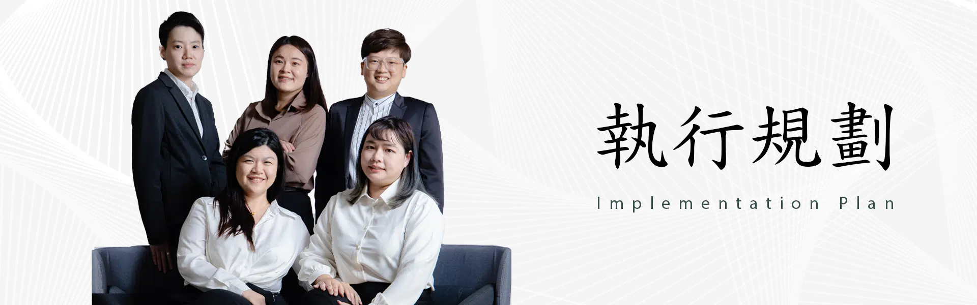 關於艾肯 關於艾肯
