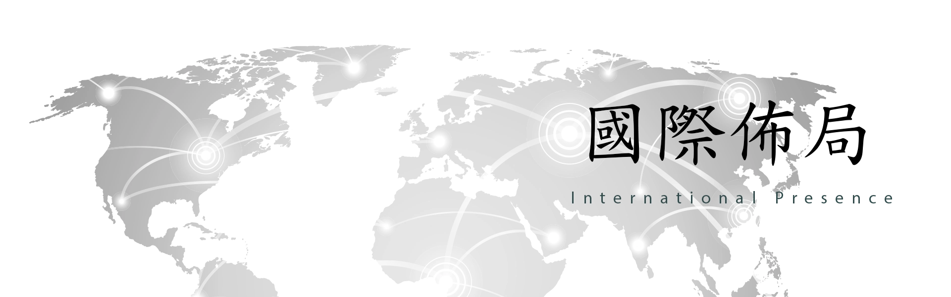 關於艾肯 關於艾肯