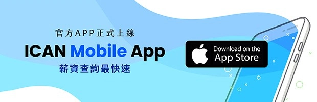 艾肯國際開發有限公司