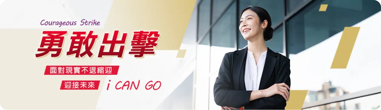艾肯國際開發有限公司