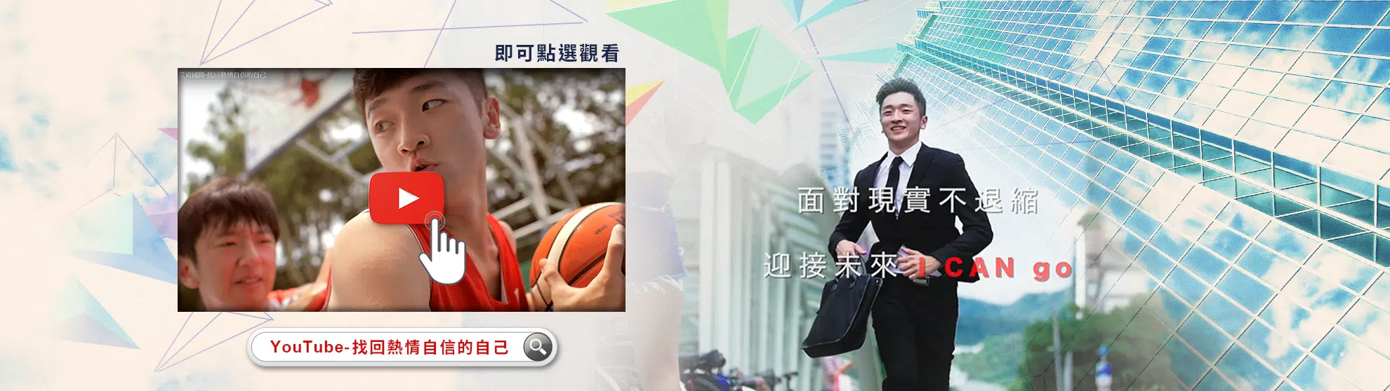 關於艾肯 關於艾肯