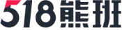 518熊班