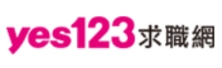 YES123求職網