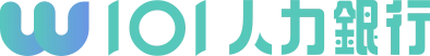 W101人力銀行